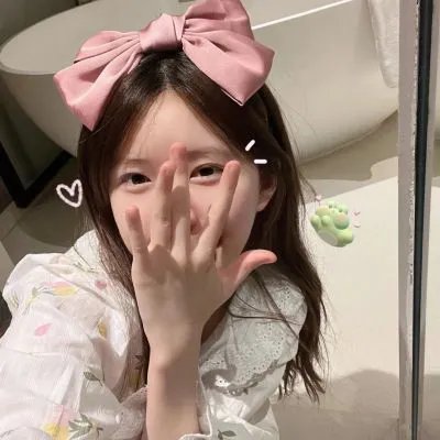 分界线